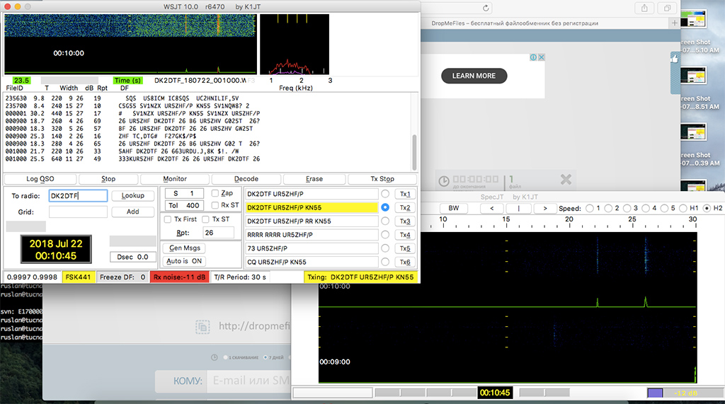 Перше QSO через метеори з DK2DTF
